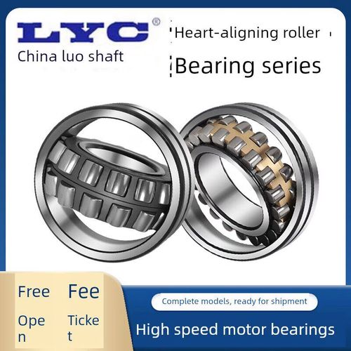 洛轴（LYC）洛阳Lyc心搅拌滚动轴承22320 22322 22324 22326 22328 22330Ca/W 22320CA/W33【正品LYC洛轴】 其他