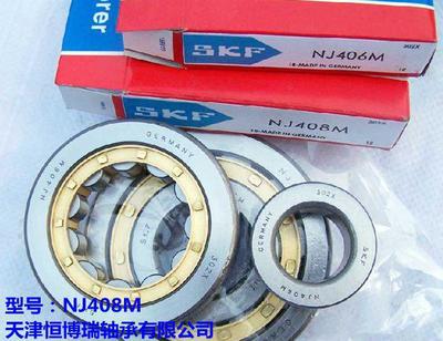 瑞典SKF 6328/C3VL2071电绝缘轴承 独特结构设计与技术应用的深度解析